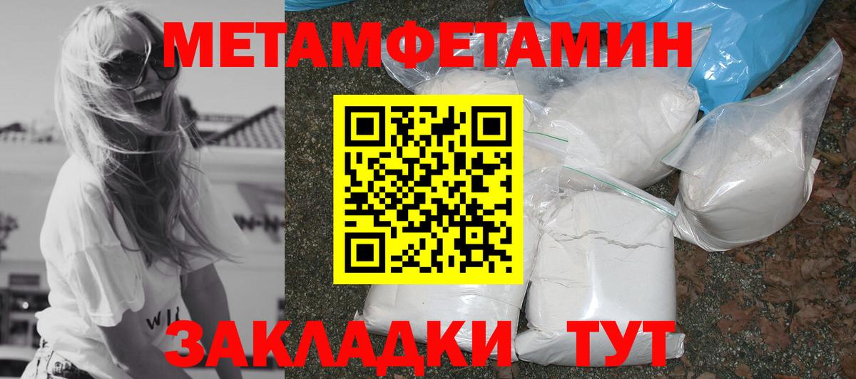 АМФЕТАМИН 97% Рязань