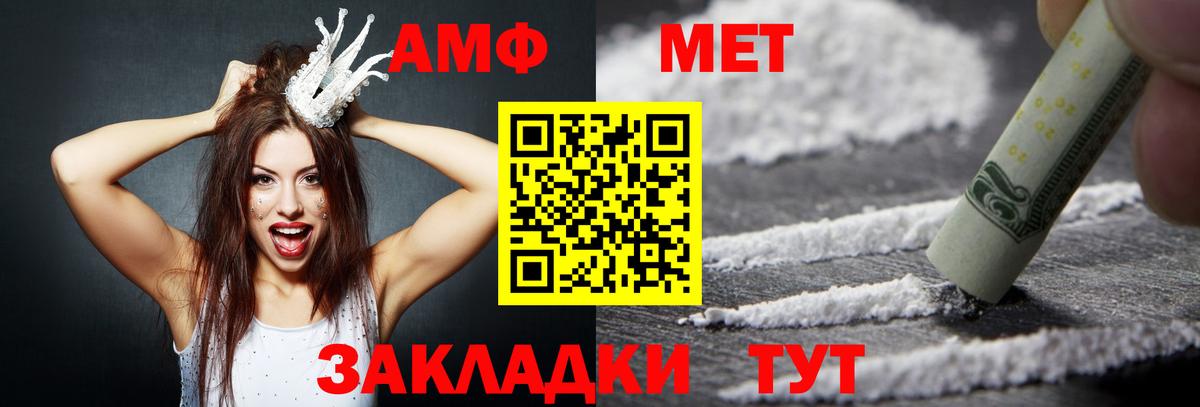 Рязань  АМФ Розовый  Вход с VPN 