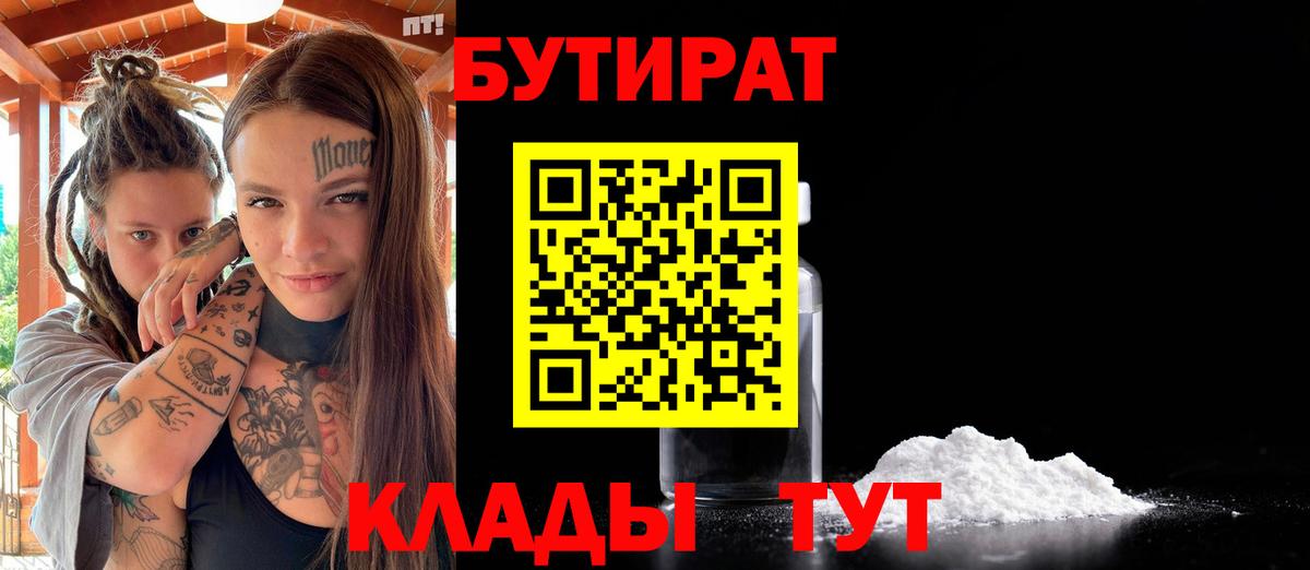 Cocaine Рязань