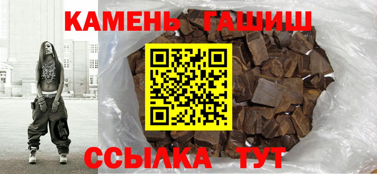 Рязань  ГАШИШ hashish  ГАШИШ индика сатива  Вход с VPN 