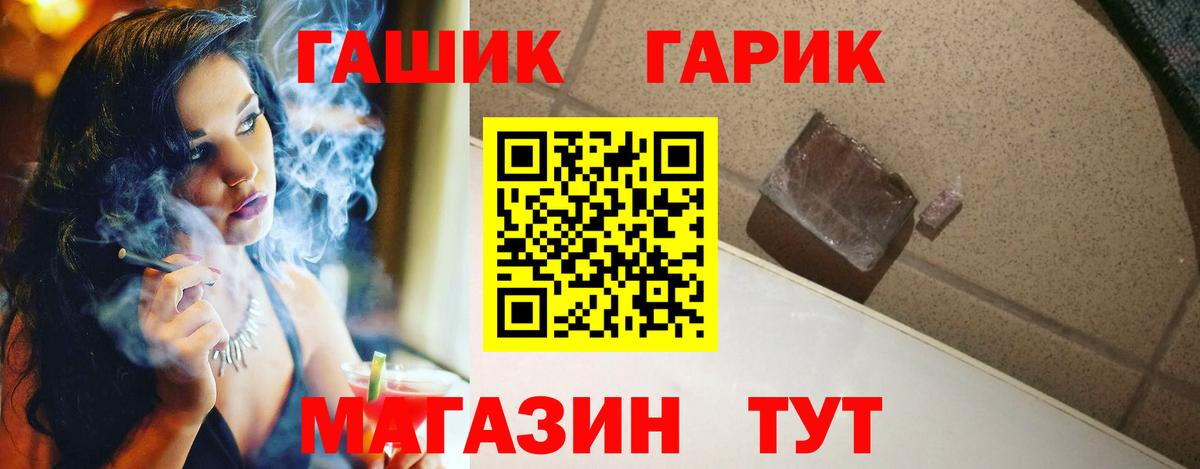 Гашиш 40% ТГК Рязань