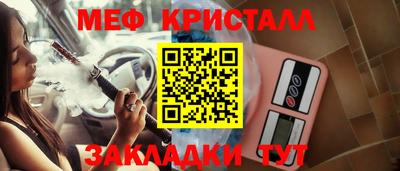 соль курить ск Нарткала
