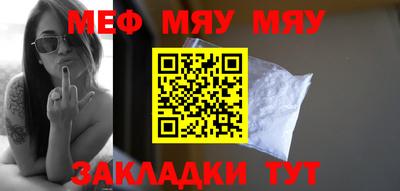 кокаин VHQ Наро-Фоминск