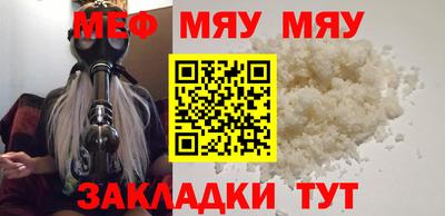 тгк Нальчик