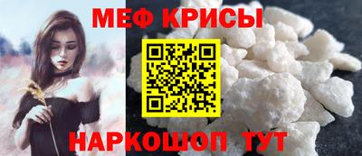 кокаин VHQ Наро-Фоминск