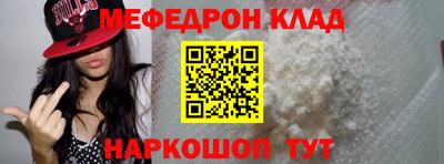 бошки Новозыбков