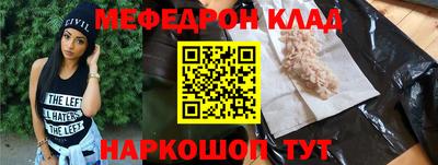 кокаин VHQ Наро-Фоминск