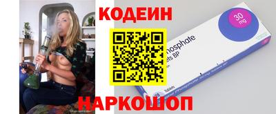 тгк Нальчик