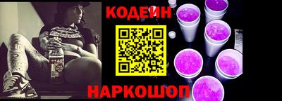 кокаин VHQ Наро-Фоминск