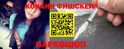 героин Новокубанск