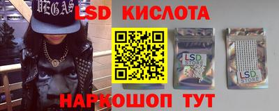 бошки Новозыбков