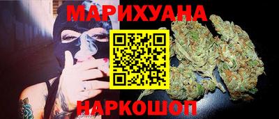 кокаин VHQ Наро-Фоминск