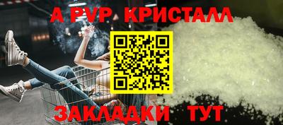 тгк Нальчик