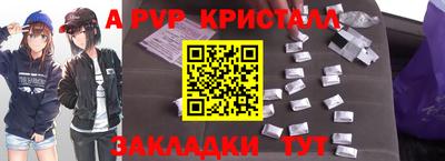 тгк Нальчик