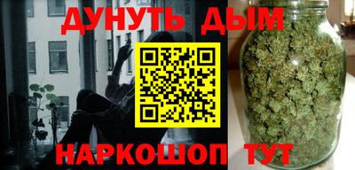 кокаин VHQ Наро-Фоминск