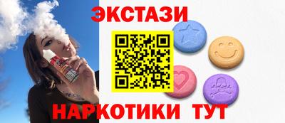 тгк Нальчик