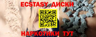 тгк Нальчик