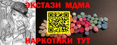 кокаин VHQ Наро-Фоминск