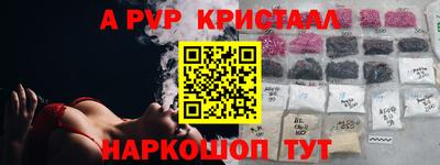 тгк Нальчик