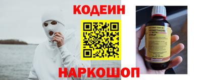 тгк Нальчик