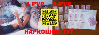 кокаин VHQ Наро-Фоминск