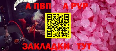 соль курить ск Нарткала