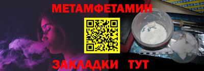 тгк Нальчик