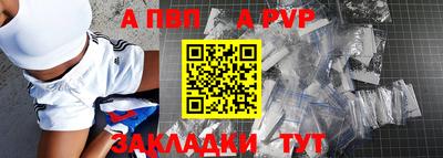 соль курить ск Нарткала