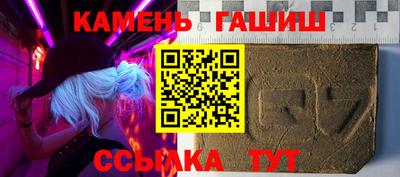 соль курить ск Нарткала