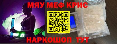 тгк Нальчик