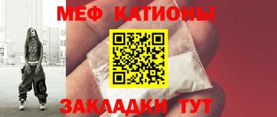 тгк Нальчик