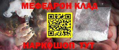 кокаин VHQ Наро-Фоминск