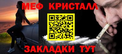 тгк Нальчик
