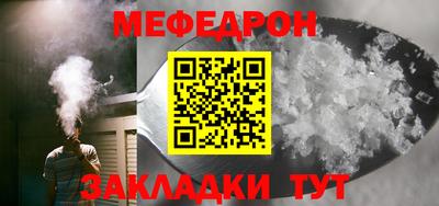кокаин VHQ Наро-Фоминск