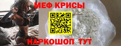 кокаин VHQ Наро-Фоминск