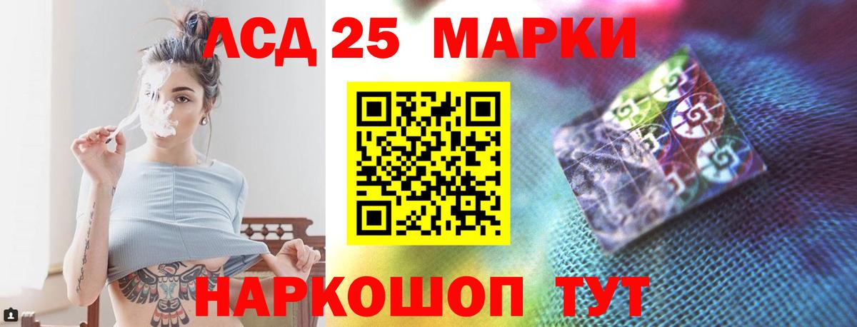 Лсд 25 экстази ecstasy Рязань