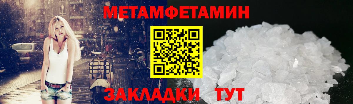 Рязань  Метамфетамин пудра  Метамфетамин пудра  Вход с VPN 