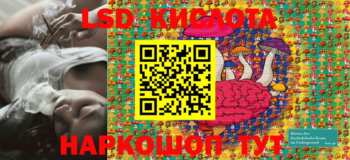 Марки NBOMe 1,8мг  Вход с VPN  Рязань 