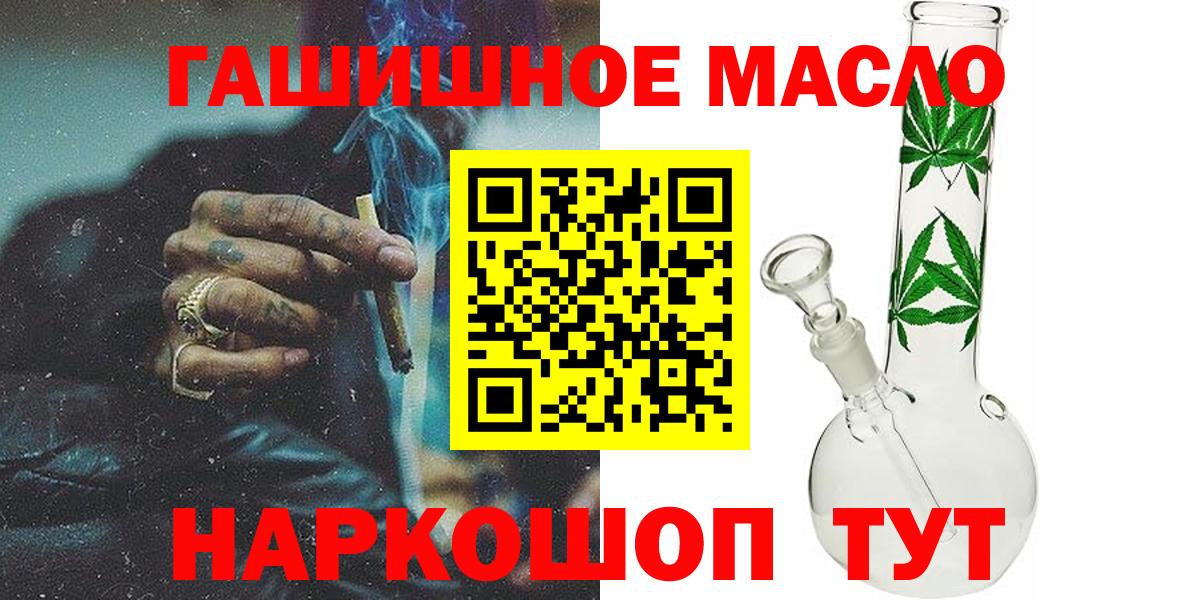 ТГК вейп с тгк Рязань