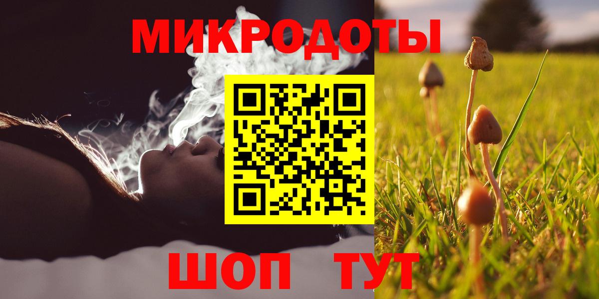 Псилоцибиновые грибы мухоморы  Вход с VPN  Рязань 