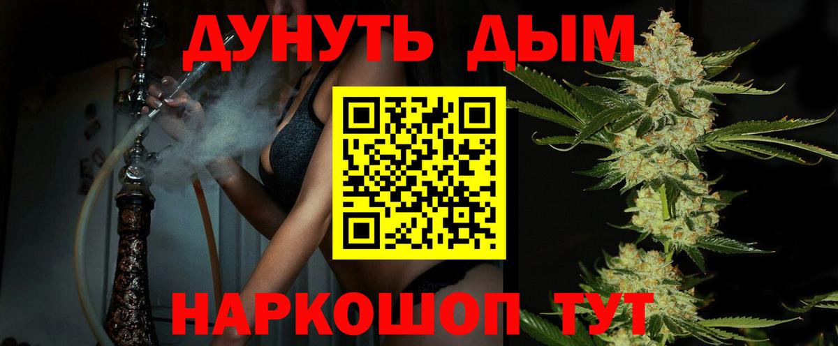 МАРИХУАНА сатива  Вход с VPN  МАРИХУАНА LSD WEED  МАРИХУАНА план  Рязань 