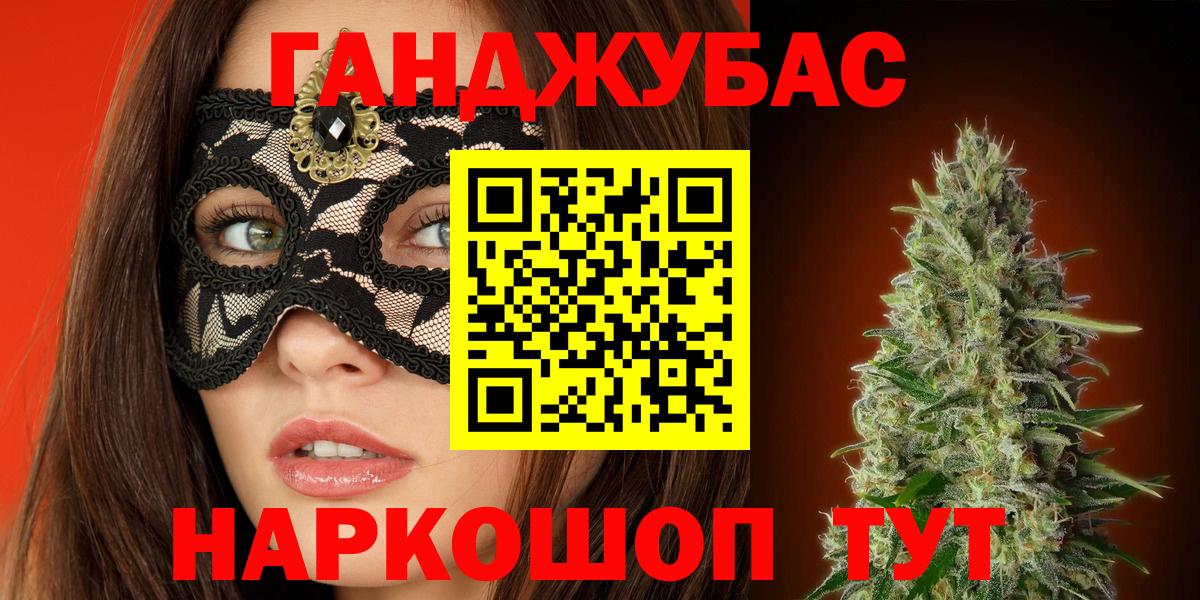 ГАШИШ  Канабис  Рязань  ЭКСТАЗИ  ГАШ  Меф кристаллы  Вход с VPN 